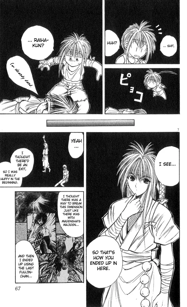 Flame of Recca Chapter 191 7